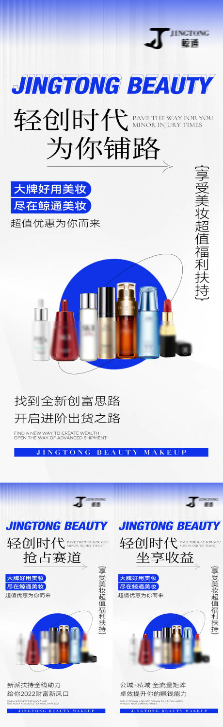 源文件下载【招商海报】编号：48850011863033341