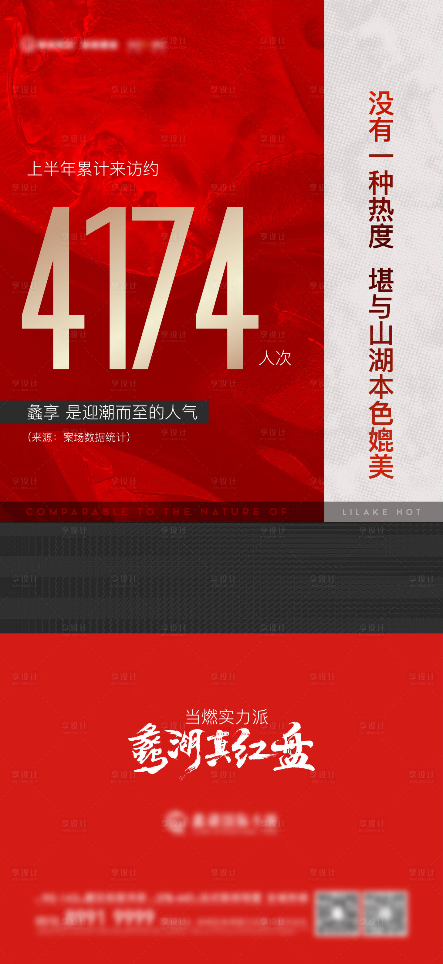 源文件下载【享设计】搜索编号：69620011689731503【开盘 】