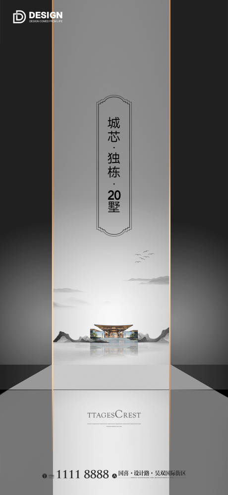 源文件下载【新中式 】编号：71860011880373554