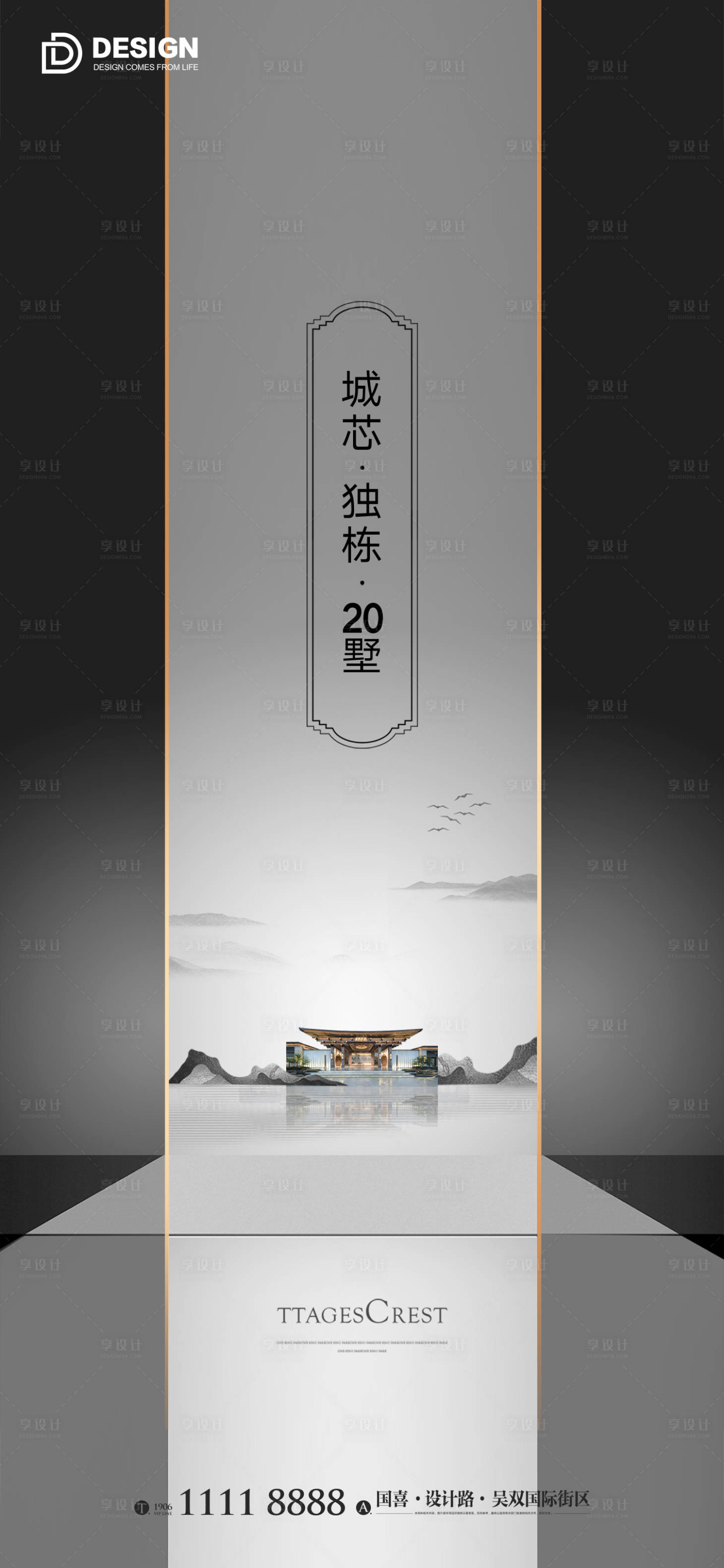 源文件下载【享设计】搜索编号：71860011880373554【新中式 】