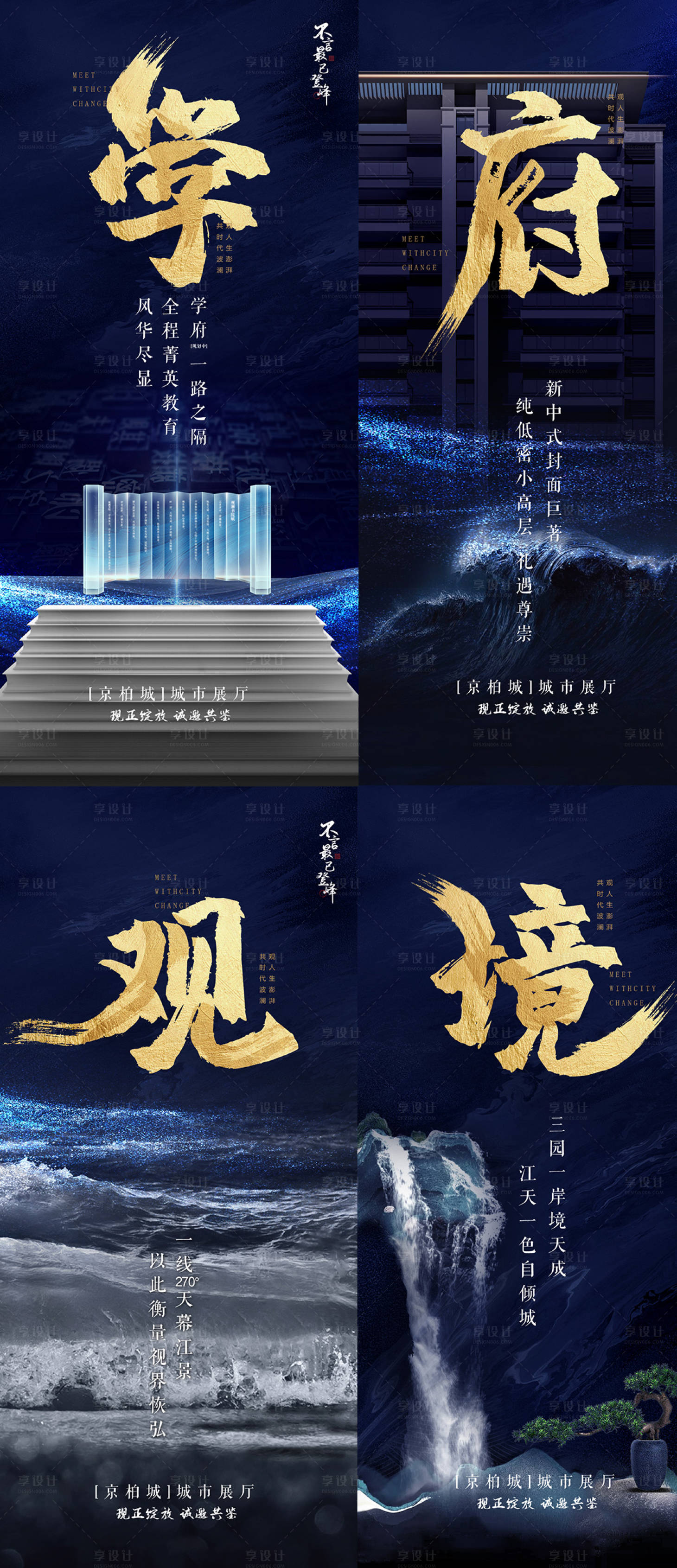 源文件下載【享設(shè)計(jì)】搜索編號：71710011548916750【價(jià)值單圖】
