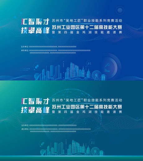 源文件下载【科技KV】编号：20220827142518345