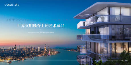 源文件下载【地产洋房户外主画面】编号：50280011618651455