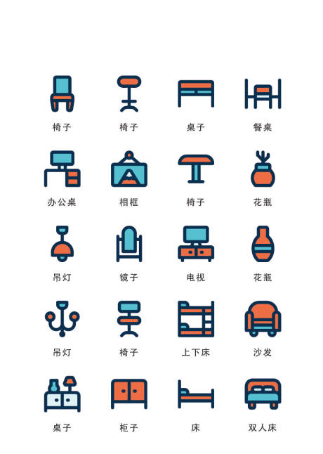 源文件下載【享設計】搜索編號：96030011701764469【卡通家具類扁平風UI圖標icon】