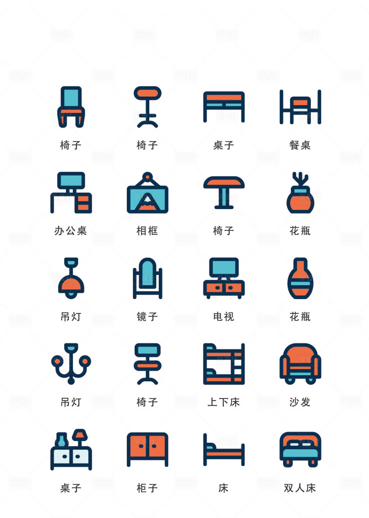 源文件下载【享设计】搜索编号：96030011701764469【卡通家具类扁平风UI图标icon】
