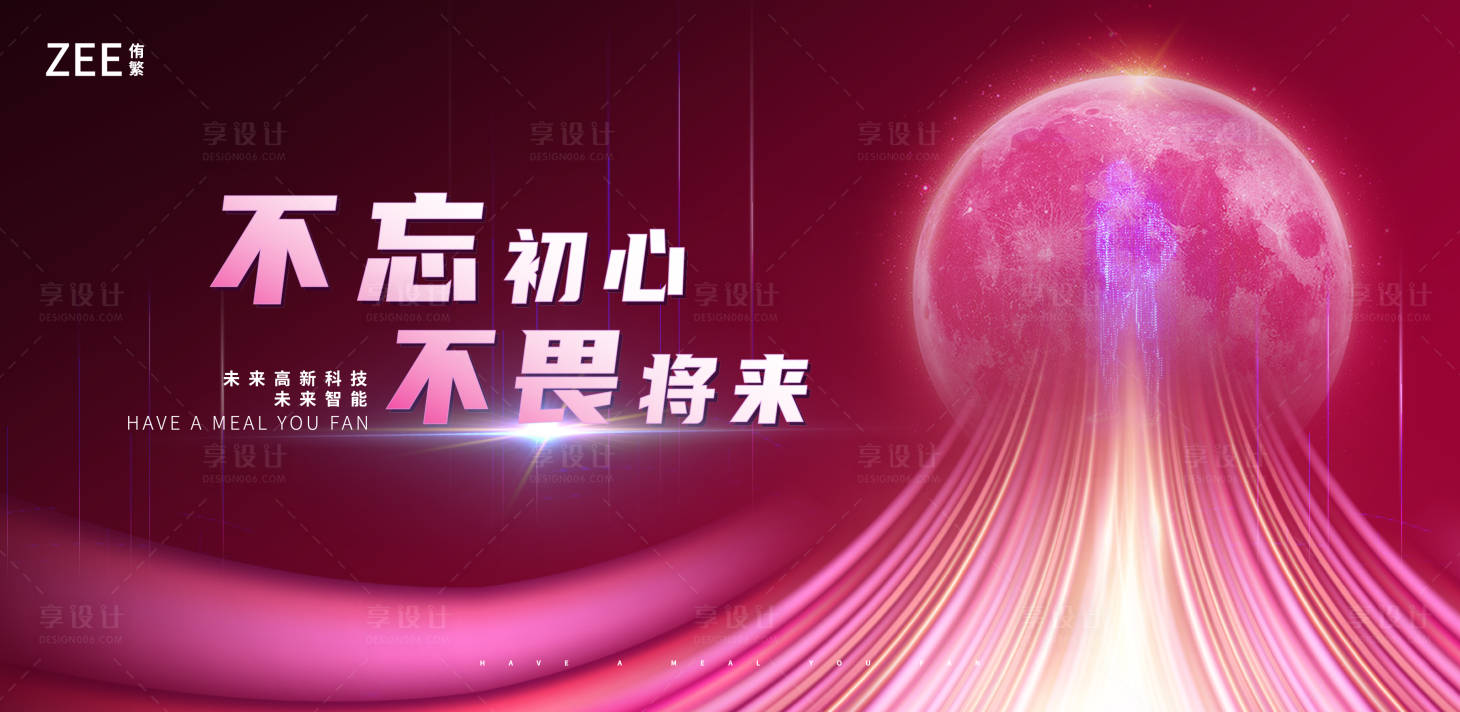 源文件下載【科技主視覺會議背板kv】編號：41620011659902785