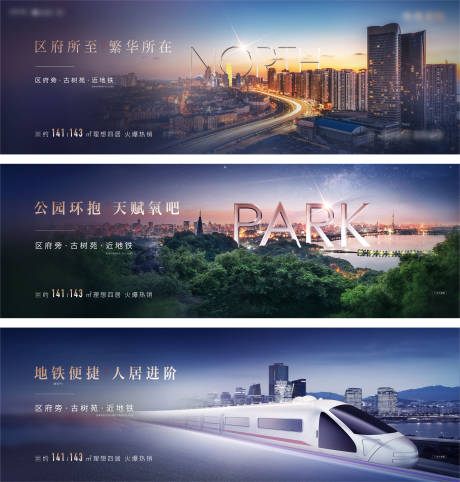 源文件下载【地产配套价值稿】编号：18600011457436680