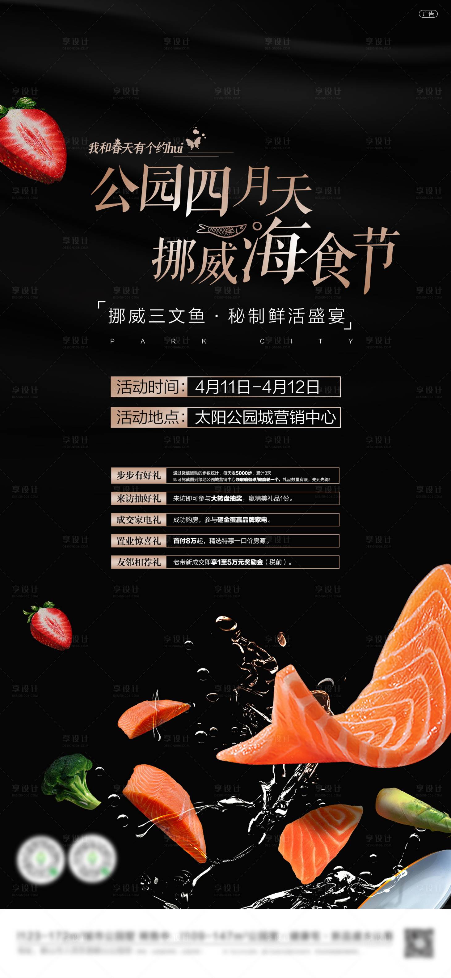 源文件下載【享設(shè)計(jì)】搜索編號(hào)：43060011668832091【主畫面】