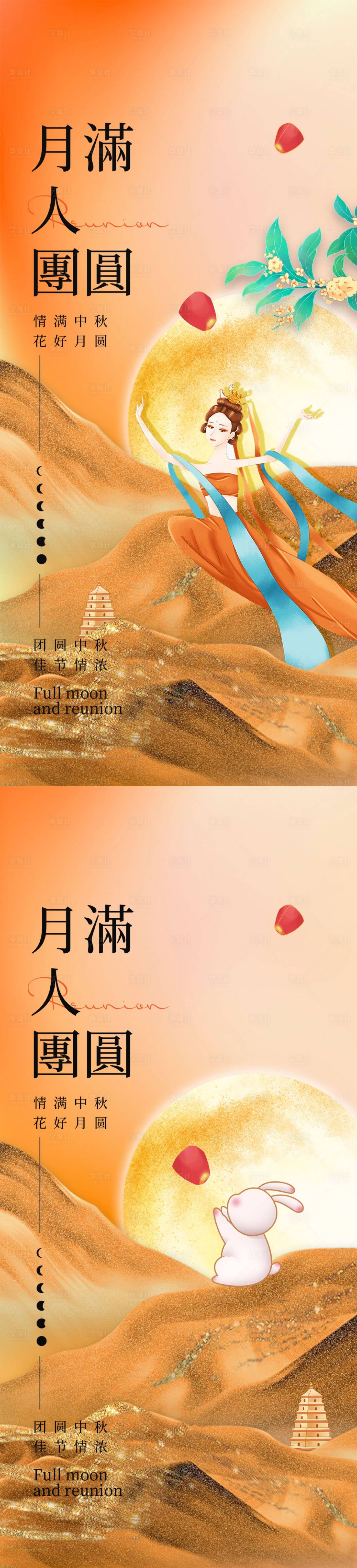 源文件下載【享設(shè)計(jì)】搜索編號(hào)：60270011631478322【地產(chǎn)  】
