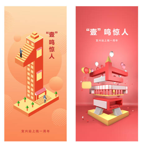 源文件下載【一周年慶微信】編號(hào)：90620011446572932