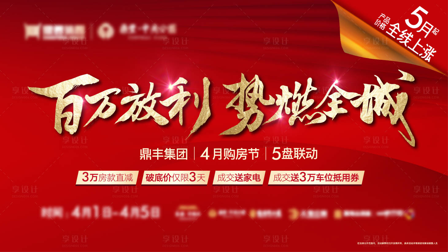 源文件下載【享設計】搜索編號：65580011702854077【桁架】
