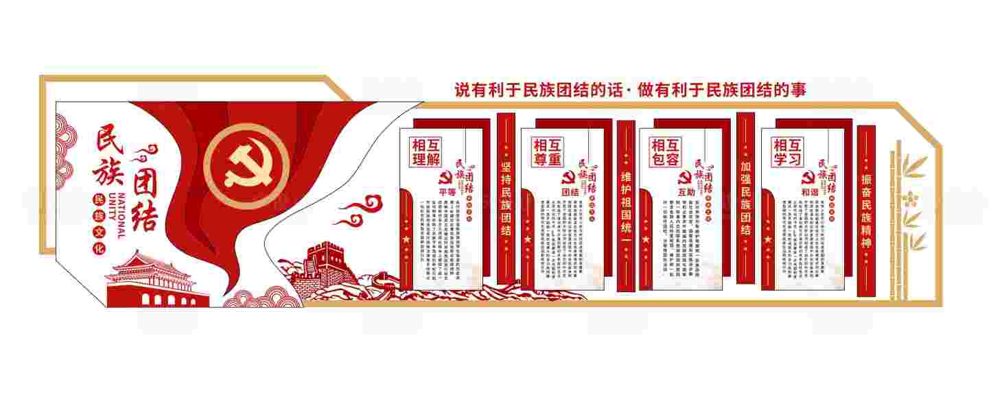 源文件下载【享设计】搜索编号：30400011552424869【党建文化】