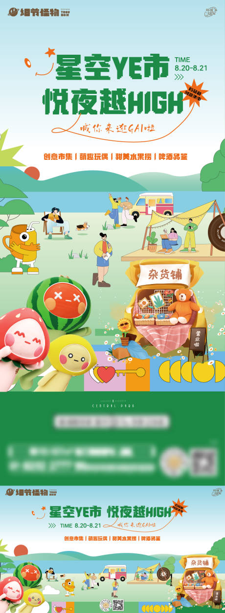源文件下载【后备箱】编号：35430011874438585