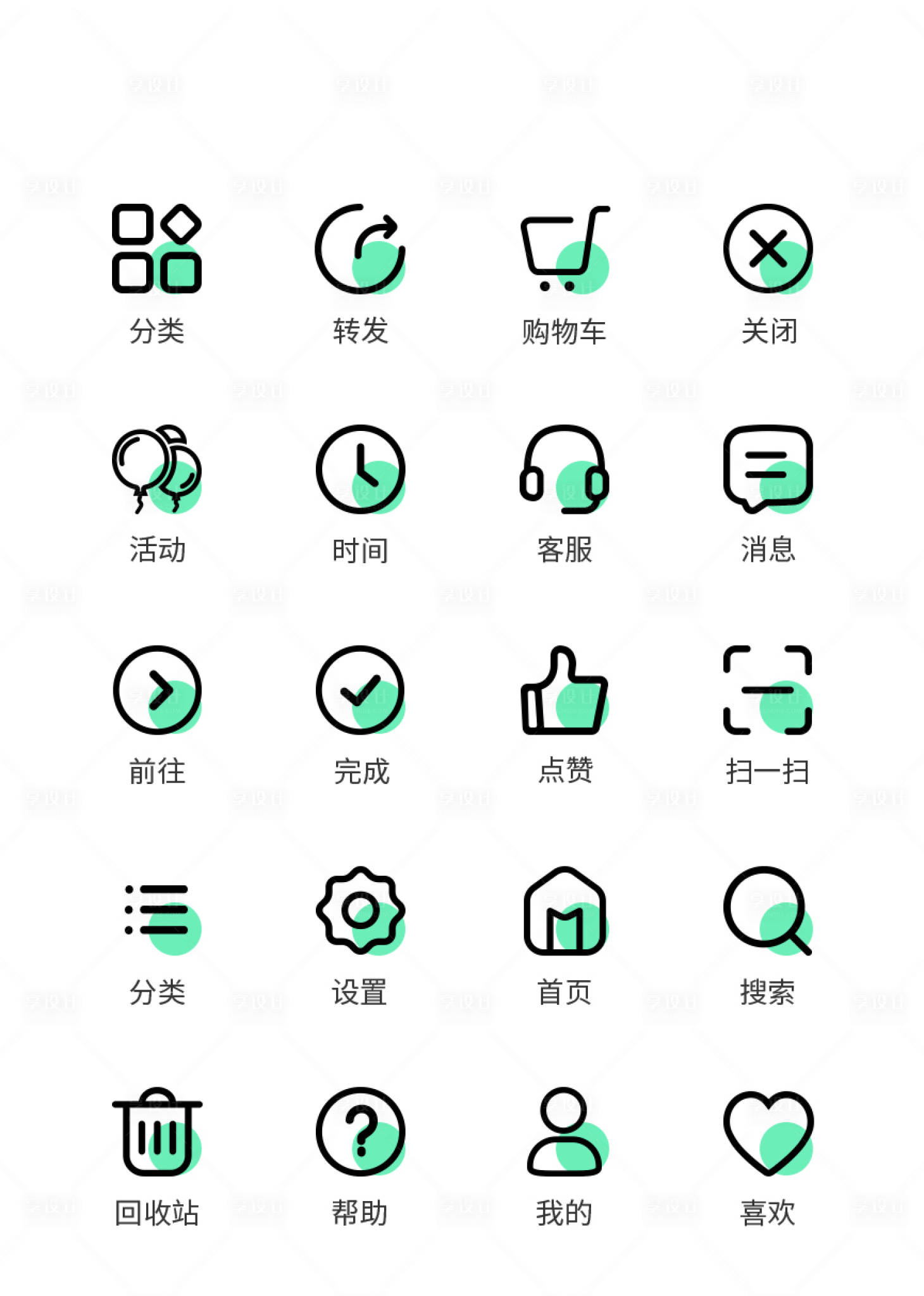 源文件下載【享設(shè)計(jì)】搜索編號(hào)：73780011498955849【app工具UI圖標(biāo)】