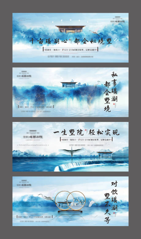 源文件下载【观湖系列主画面】编号：17020012165004326