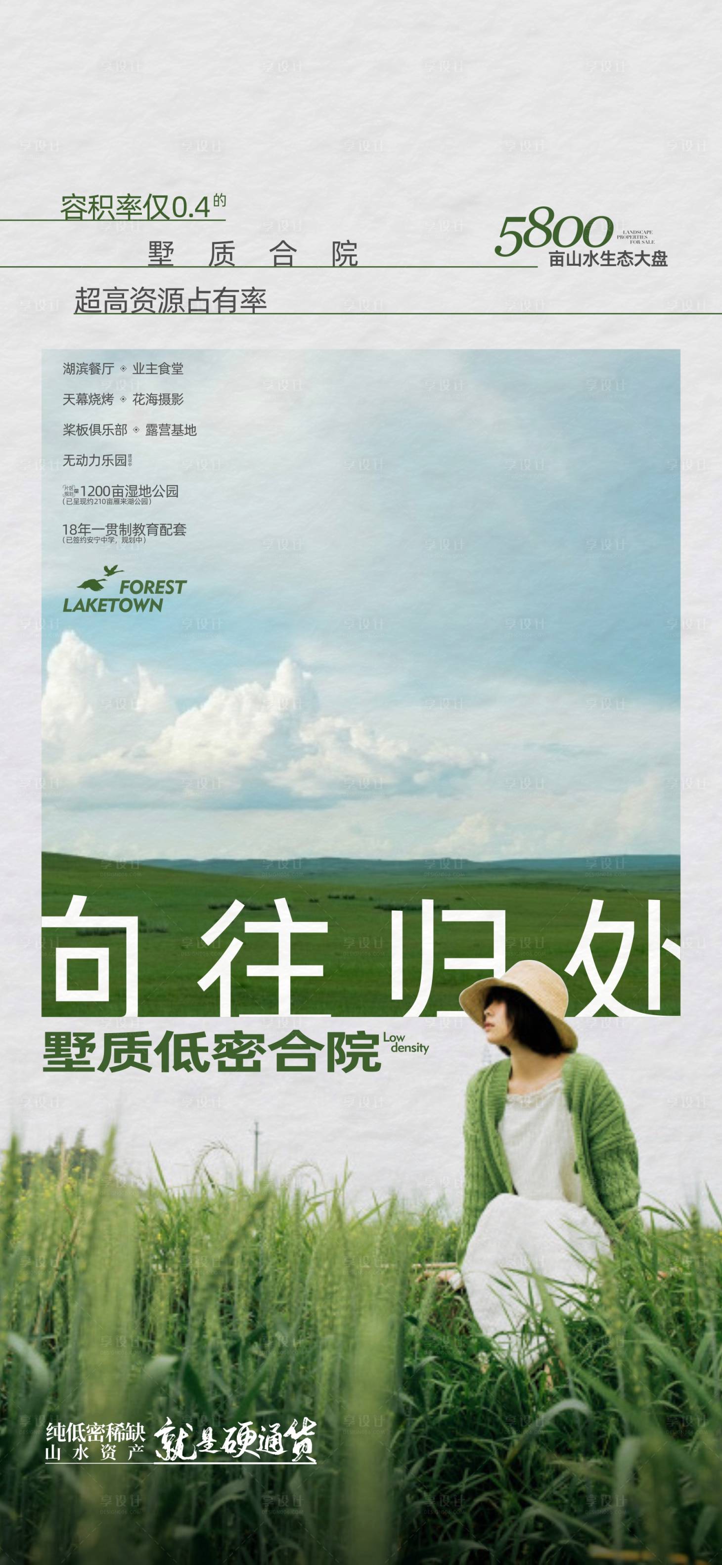 源文件下载【价值点单图】编号：70560012037578743
