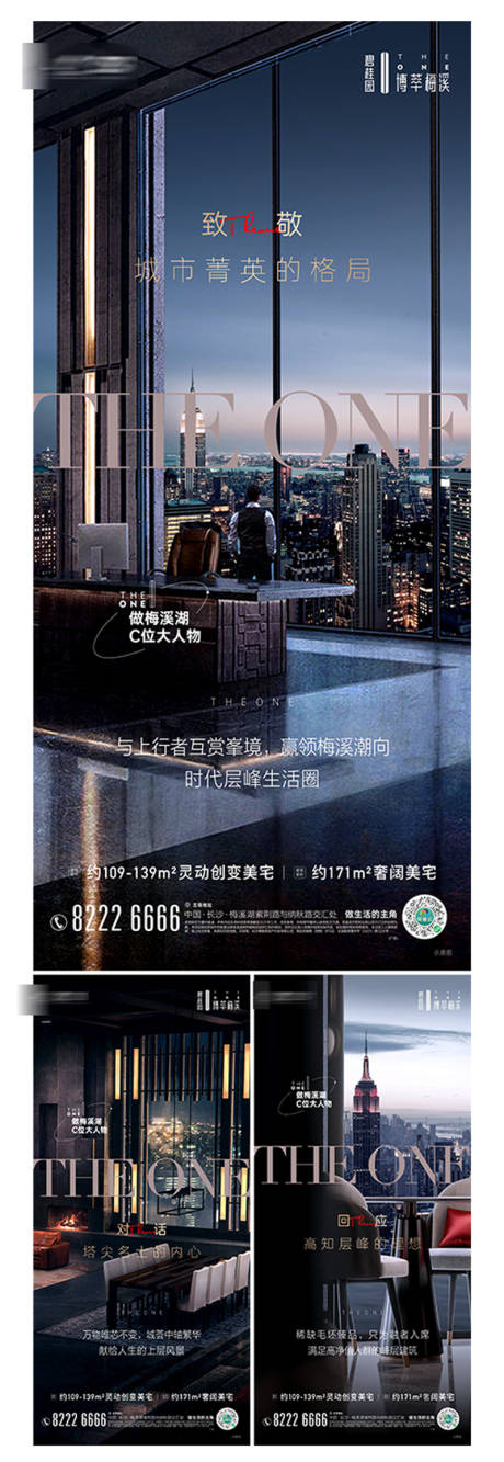 源文件下载【豪宅系列稿】编号：54610012103617372