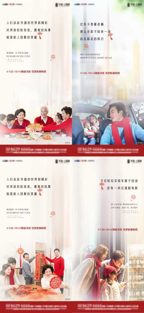 源文件下载【地产价值点】编号：91750011989958942