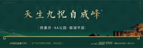 源文件下载【地产洋房户外】编号：21760012414715676