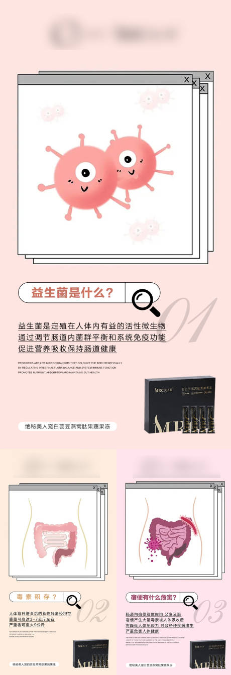 源文件下載【享設計】搜索編號：94170012313604671【微商減肥海報】
