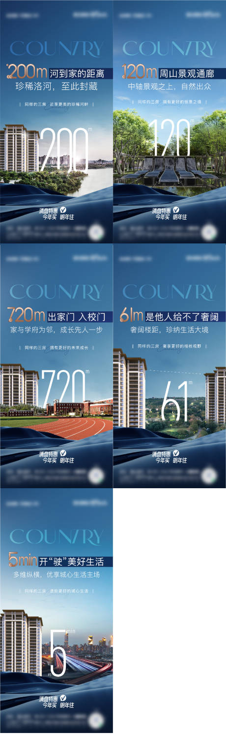 源文件下载【地产价值点】编号：26730012039851352