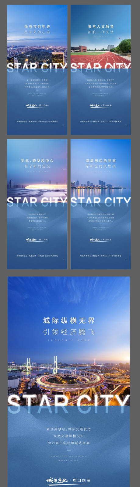 源文件下载【系列稿】编号：61670012047725411