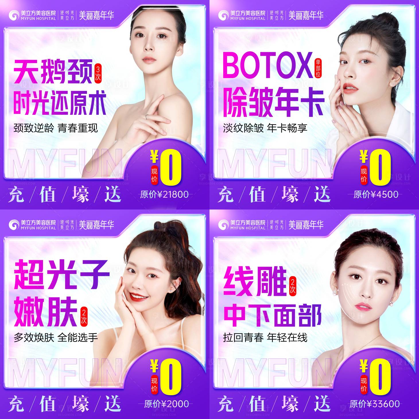 源文件下载【享设计】搜索编号：50370012346115288【电商主图】