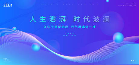 源文件下载【科技视觉炫彩kv】编号：34090011975421976