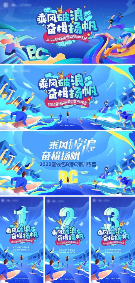 源文件下载【活动会议主k】编号：98430011999345673