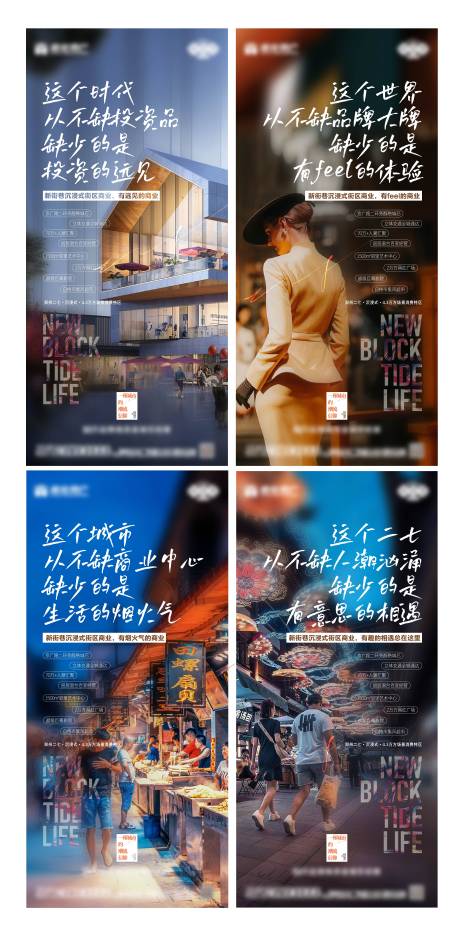 源文件下载【商业微信推图】编号：45710011993935223
