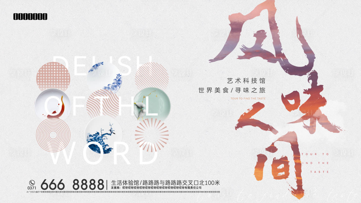 源文件下載【答謝宴主畫面】編號(hào)：46930012185218799