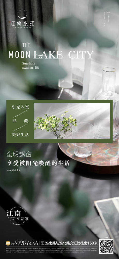 源文件下載【陽光生活】編號：89590012377273329