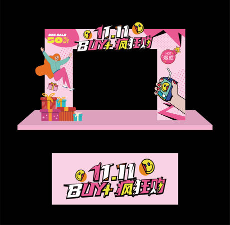 源文件下載【雙十一美陳】編號：13440012216333674