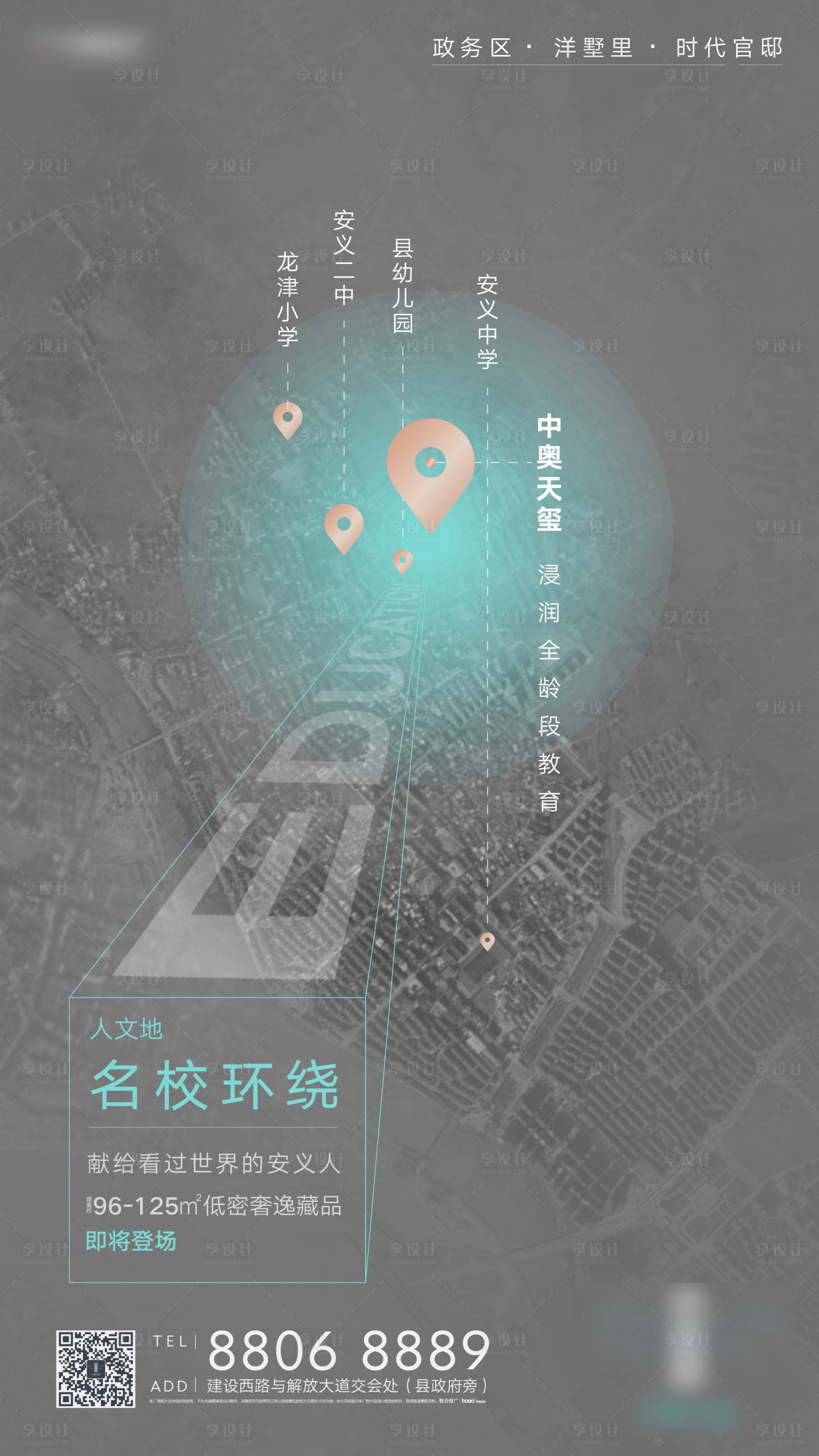 源文件下载【享设计】搜索编号：38860012300383905【区域单图】