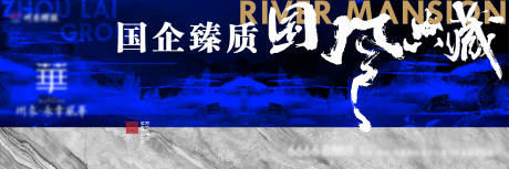 源文件下载【房地产大气质感户外】编号：69460011995564061