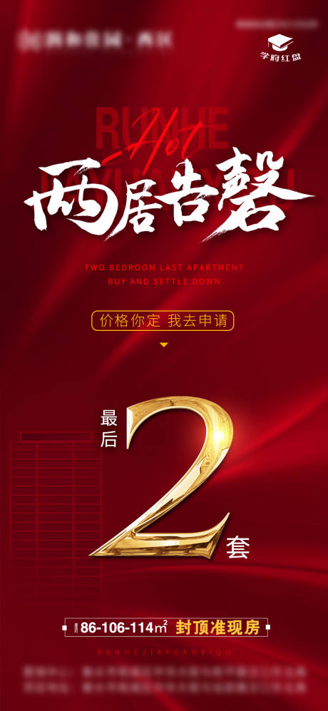 源文件下載【倒計時】編號：93750012018195395