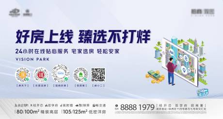 源文件下载【线上直播海报】编号：46530012350929160