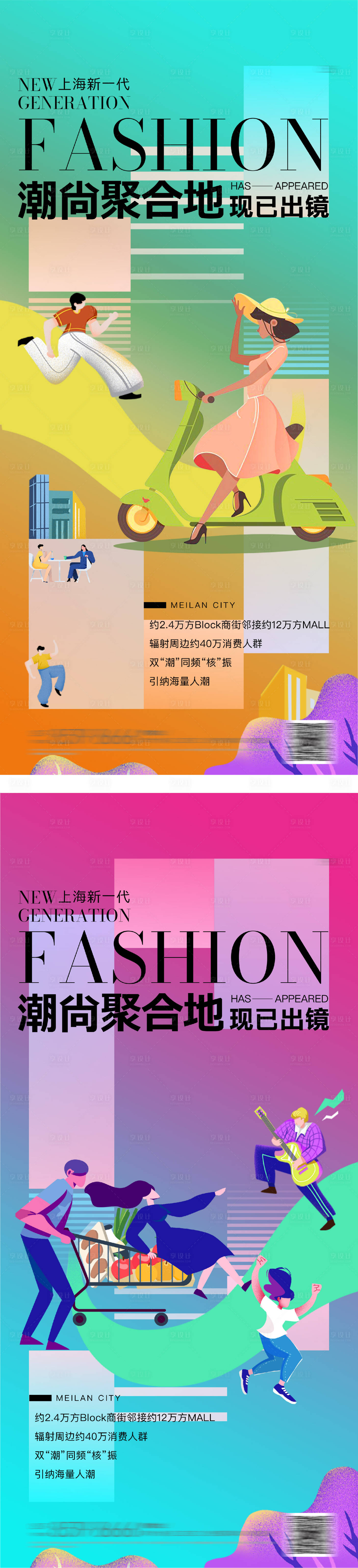 源文件下載【享設計】搜索編號：76630012154324039【商業公寓系列】