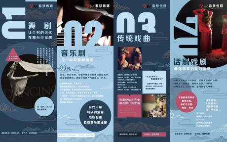 源文件下载【享设计】搜索编号：28000012378795364【戏院海报】
