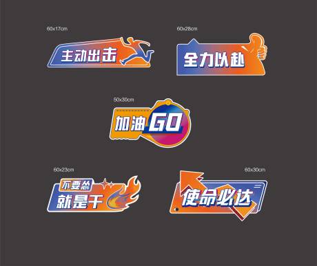 源文件下载【网红拍照打卡手举牌】编号：88360012238329321