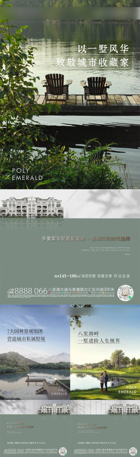 源文件下载【别墅价值单图】编号：23670012026732458