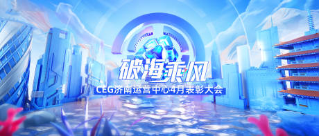 源文件下載【金秋活動背景板海報】編號：54780012084651146