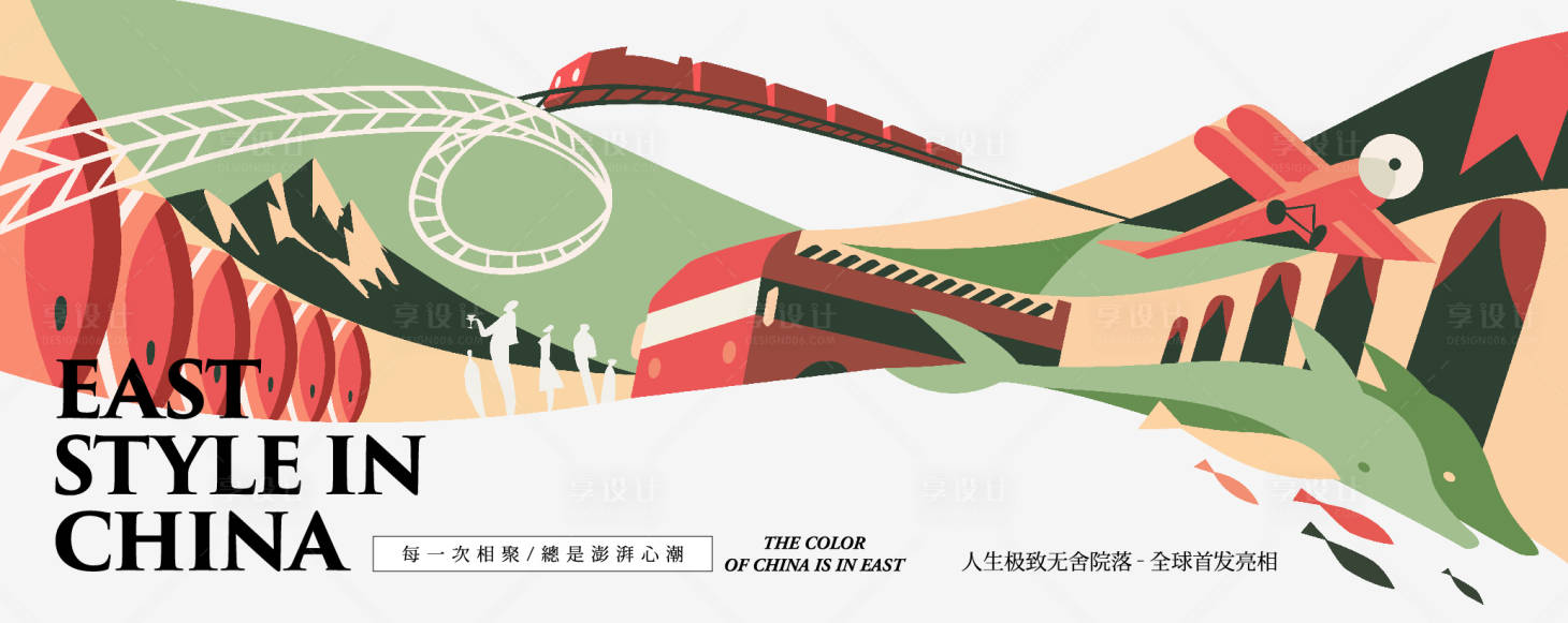 源文件下載【享設計】搜索編號：64640012448371568【地產交通價值點插畫】