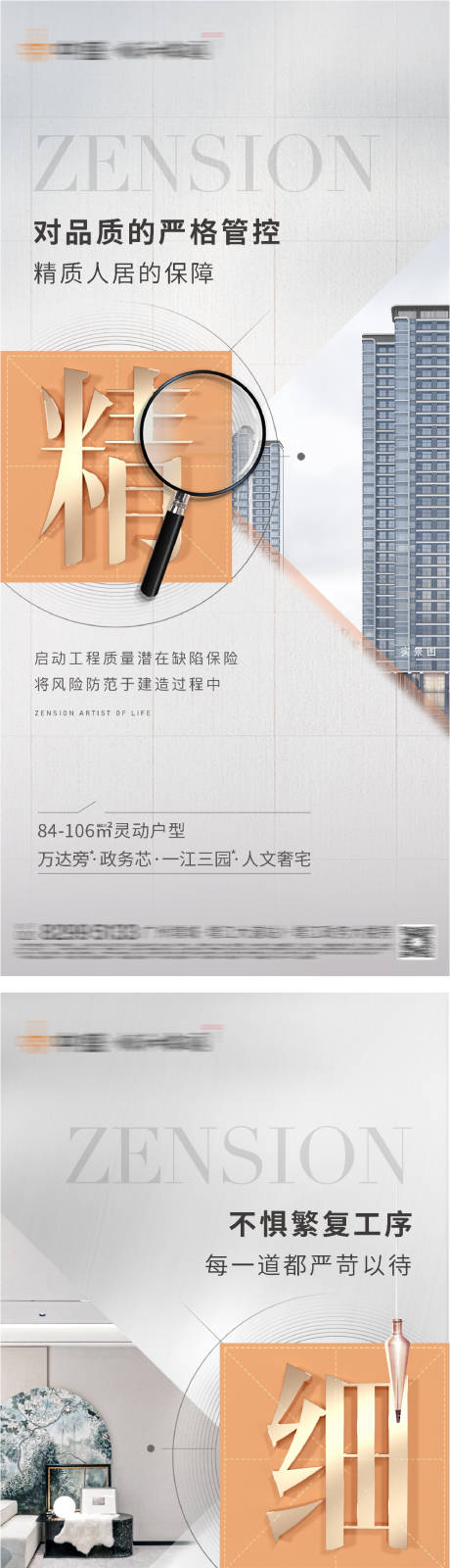 源文件下载【精工价值】编号：31310012273653882