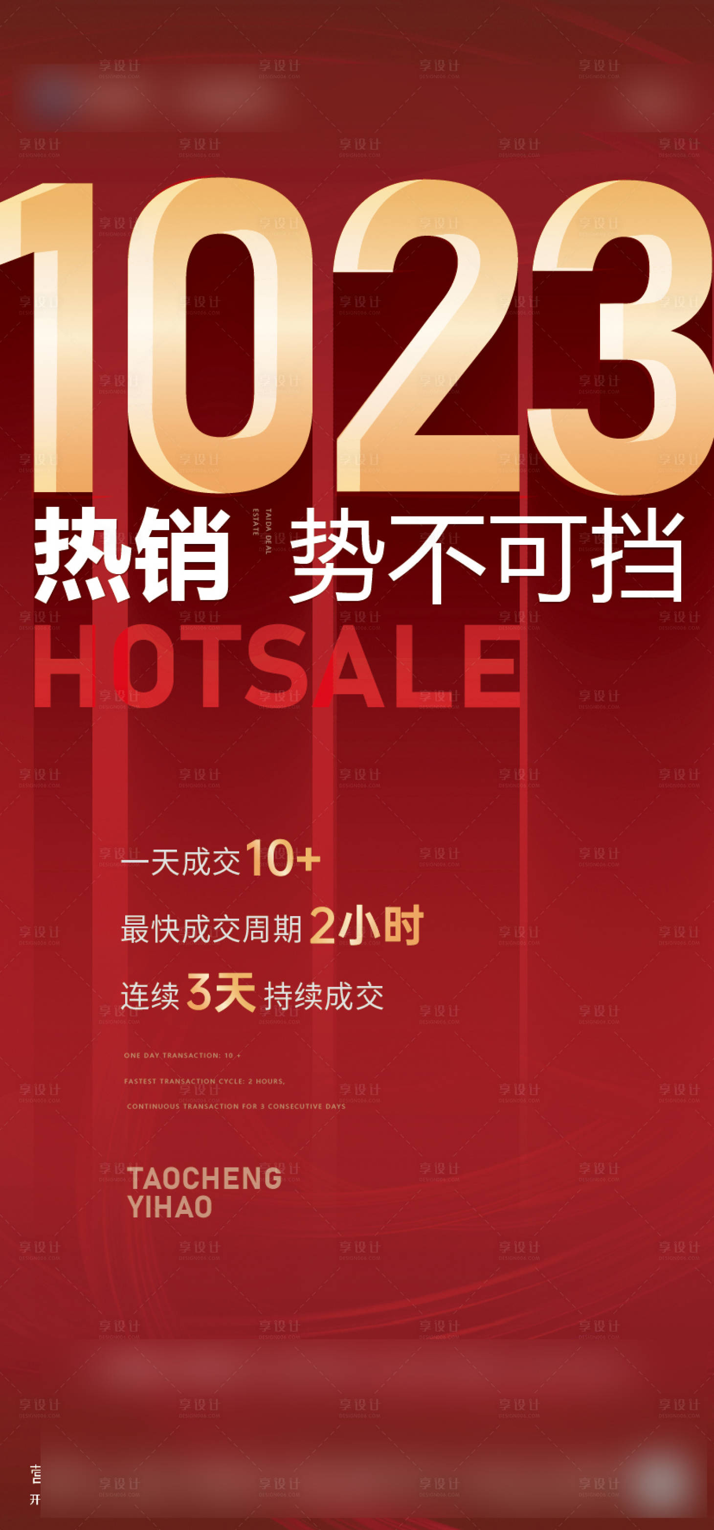 源文件下載【1023】編號：89020012391535586