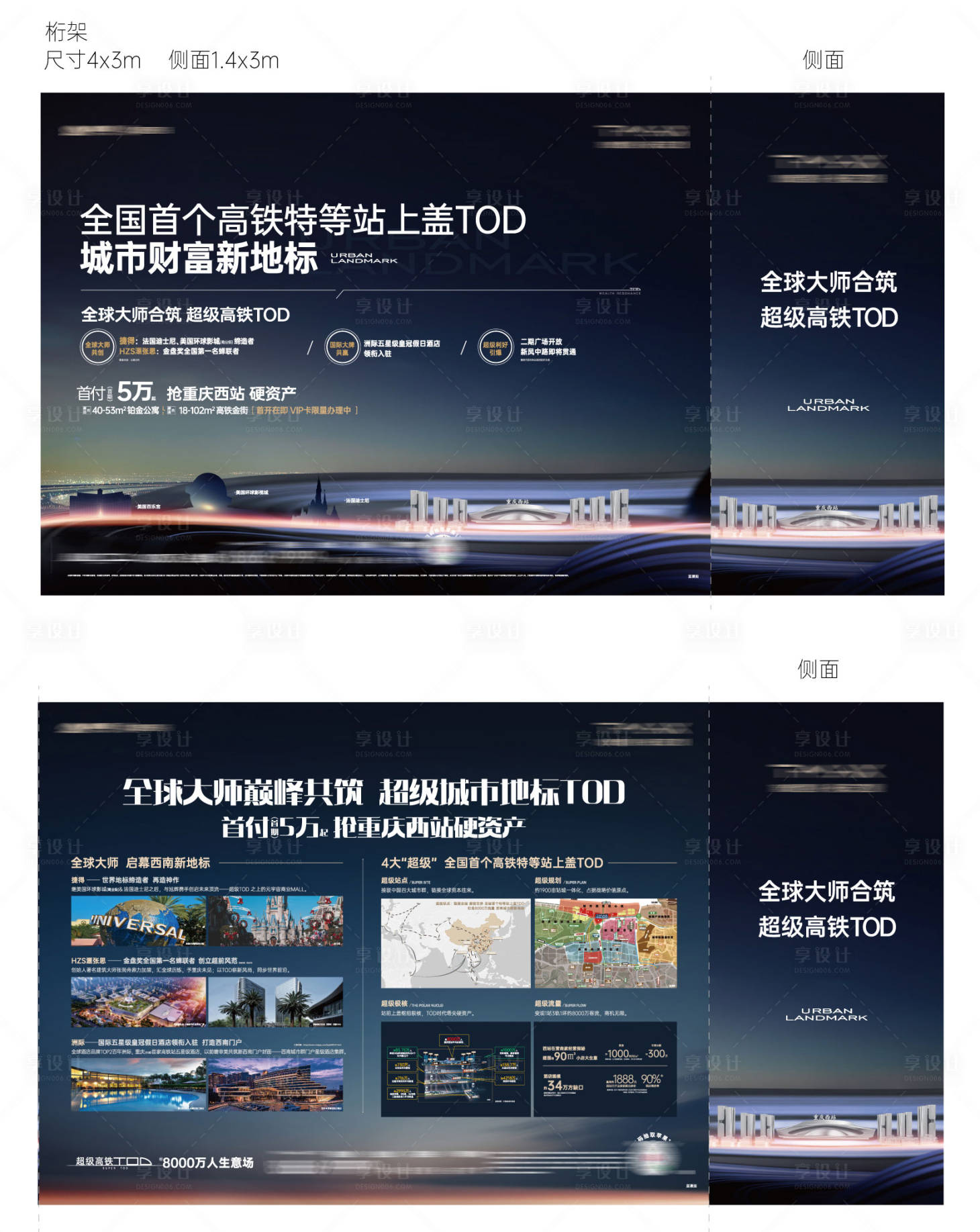源文件下载【品牌桁架】编号：97380012112381626