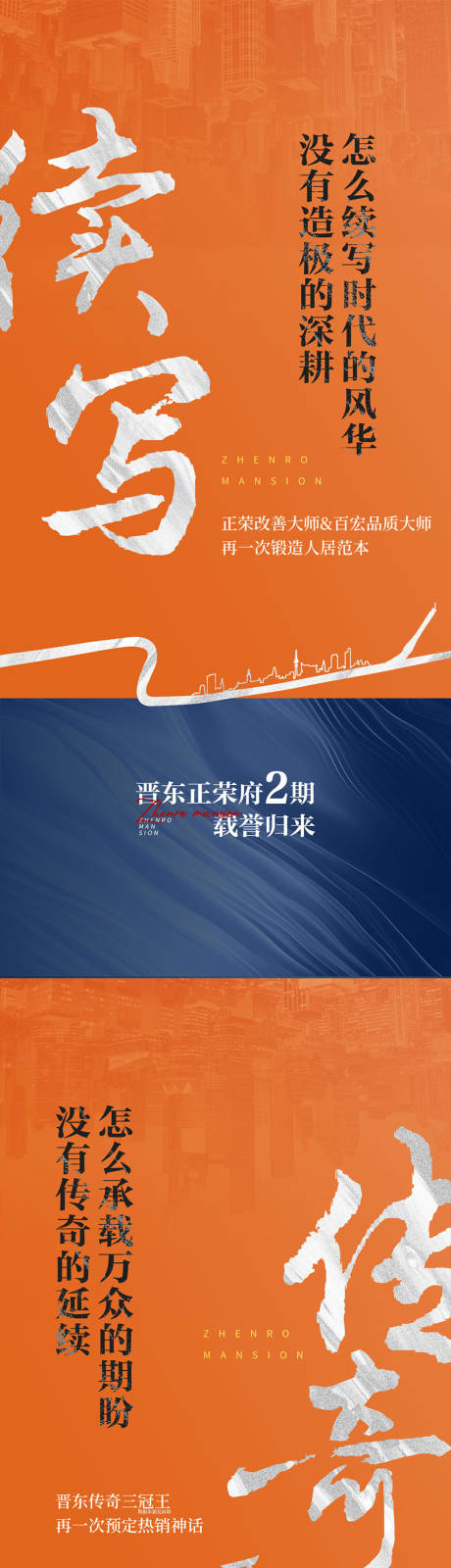 源文件下載【地產價值點微單】編號：94120012001484954