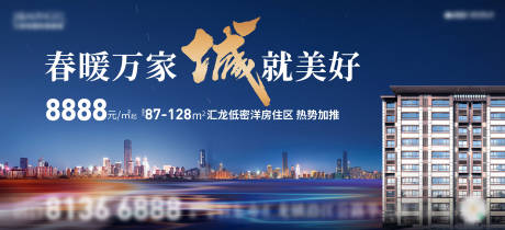 源文件下载【地产 】编号：88530012005234149