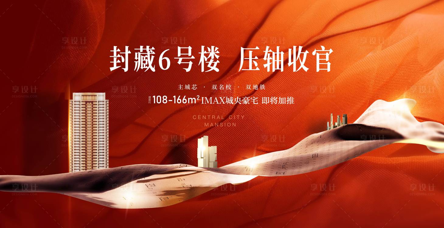 源文件下载【主画面】编号：63720012252977430