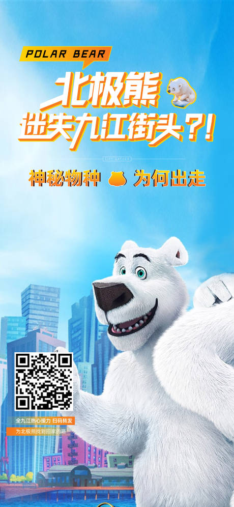 源文件下载【入市海报】编号：91600012088597705